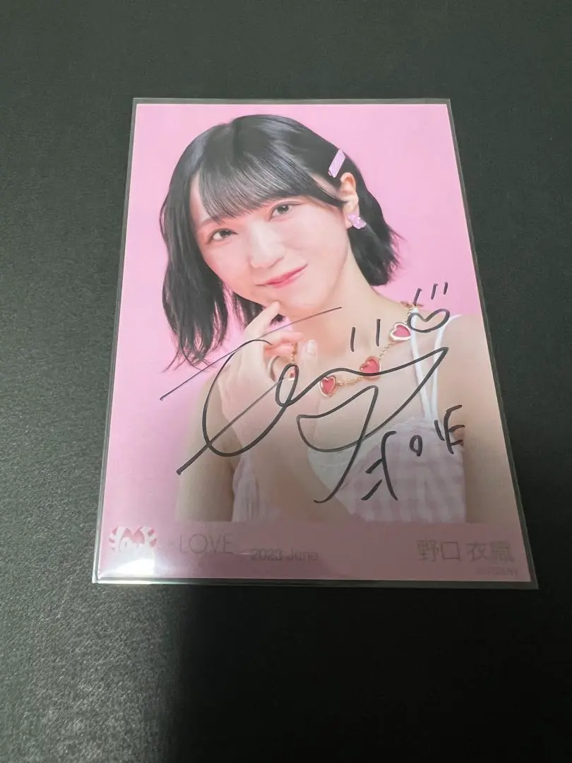 2025年最新】野口衣織 直筆 ナツマトペの人気アイテム - メルカリ