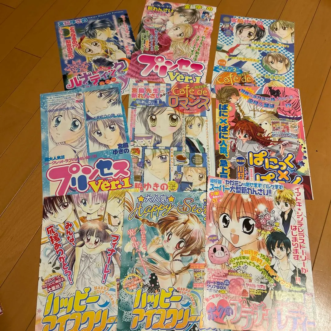 Thumbnail of Ciao Nakayoshi Color Page Clipping Set