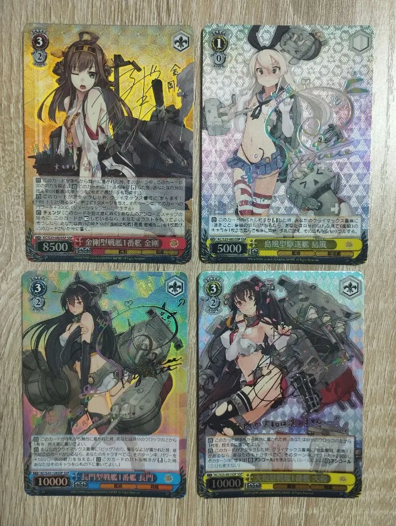 モクロー　ヴァイス　艦これ大和SSP ヴァイスシュヴァルツ WS 大和型戦艦 1番艦 大和 SSP サイン