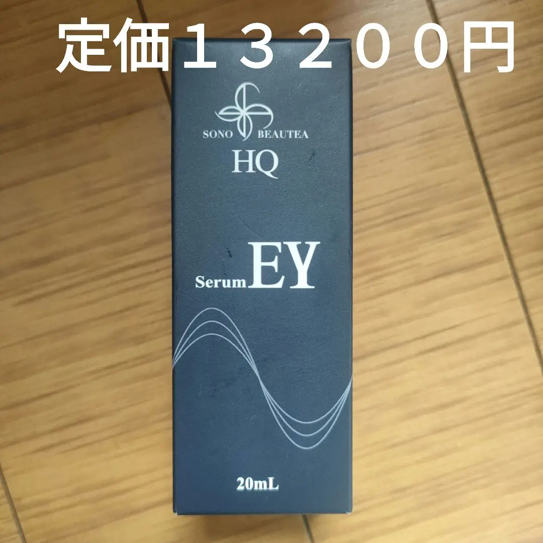 ソーノボーテア HQセラムEY｜キレイエ