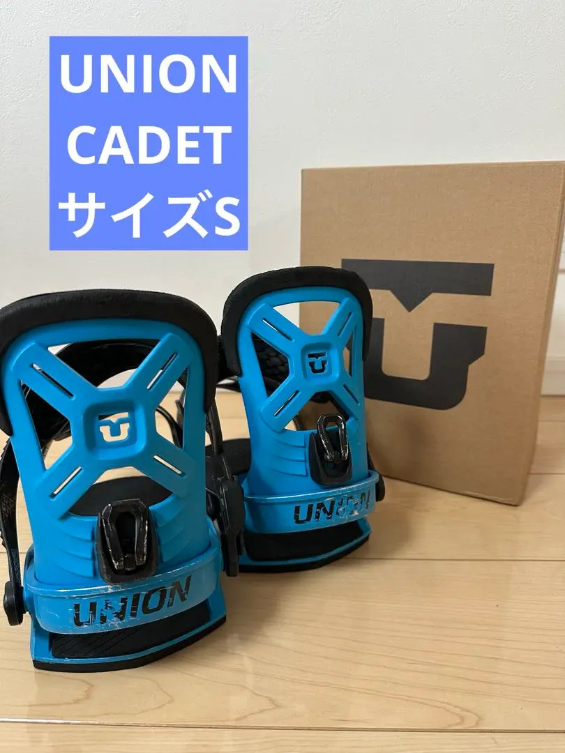 2025年最新】ユニオン ビンディング キッズの人気アイテム