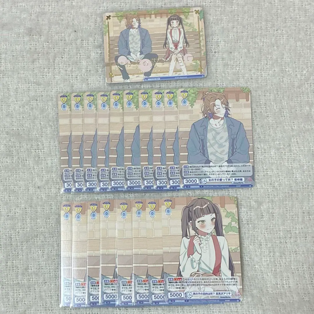 高見沢アリサ 柴崎健 まとめ売り 2025年最新】高見沢アリサ 柴崎健の人気アイテム - メルカリ