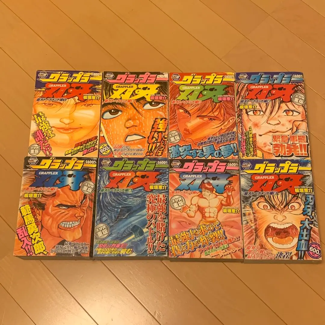 2025年最新】グラップラー刃牙 コンビニの人気アイテム - メルカリ