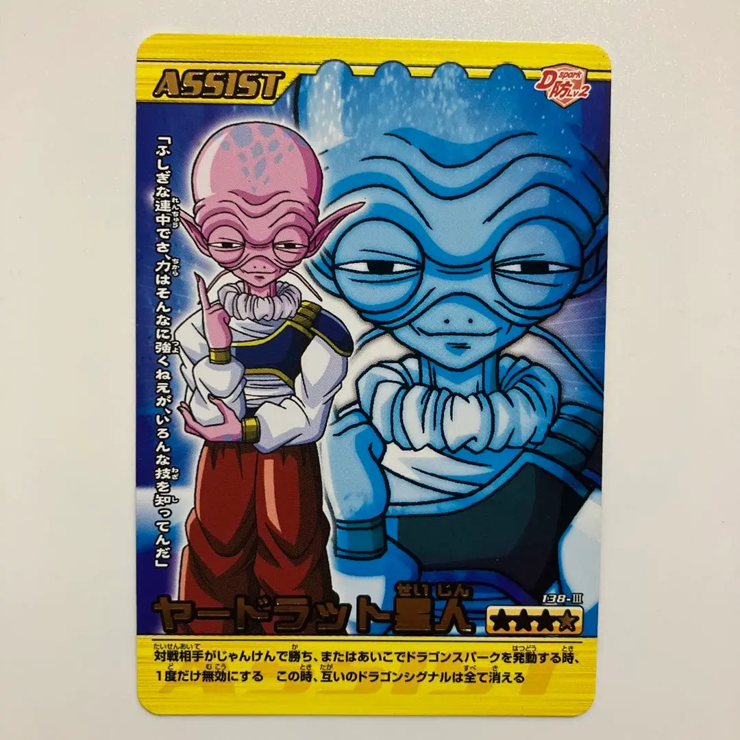 ハル　figuarts ヤードラット星 カスタムパーツ m40882394191_1.jpg?1750759647