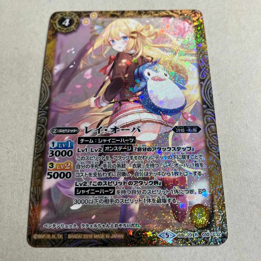 Thumbnail of Ray Over Pentan Rucksack