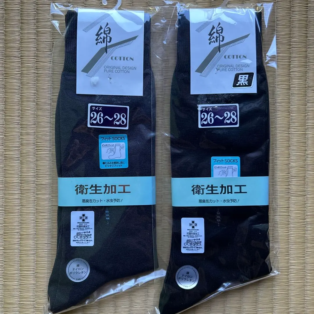 Thumbnail of Business socks, cotton, made in Japan, 26-28cm