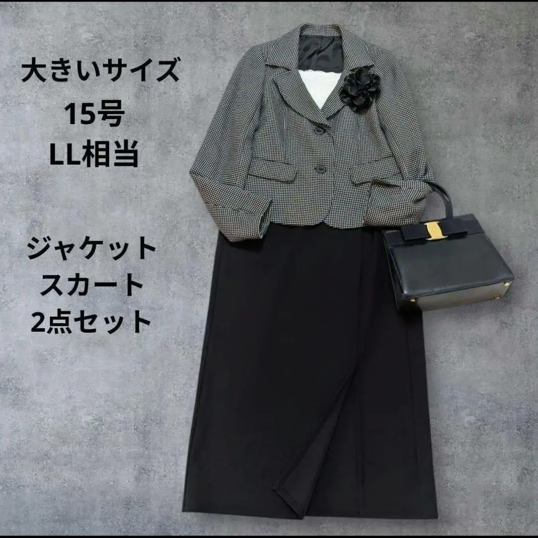 Thumbnail of Large size, equivalent to 15LL, jacket & long skirt ceremonial suit, mother's suit
