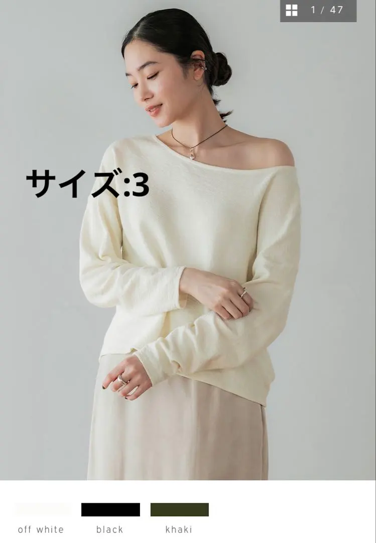 Thumbnail of crewre Crewre 2-way Rough Inlay Boat Neck Long Sleeve T-shirt, Size 3