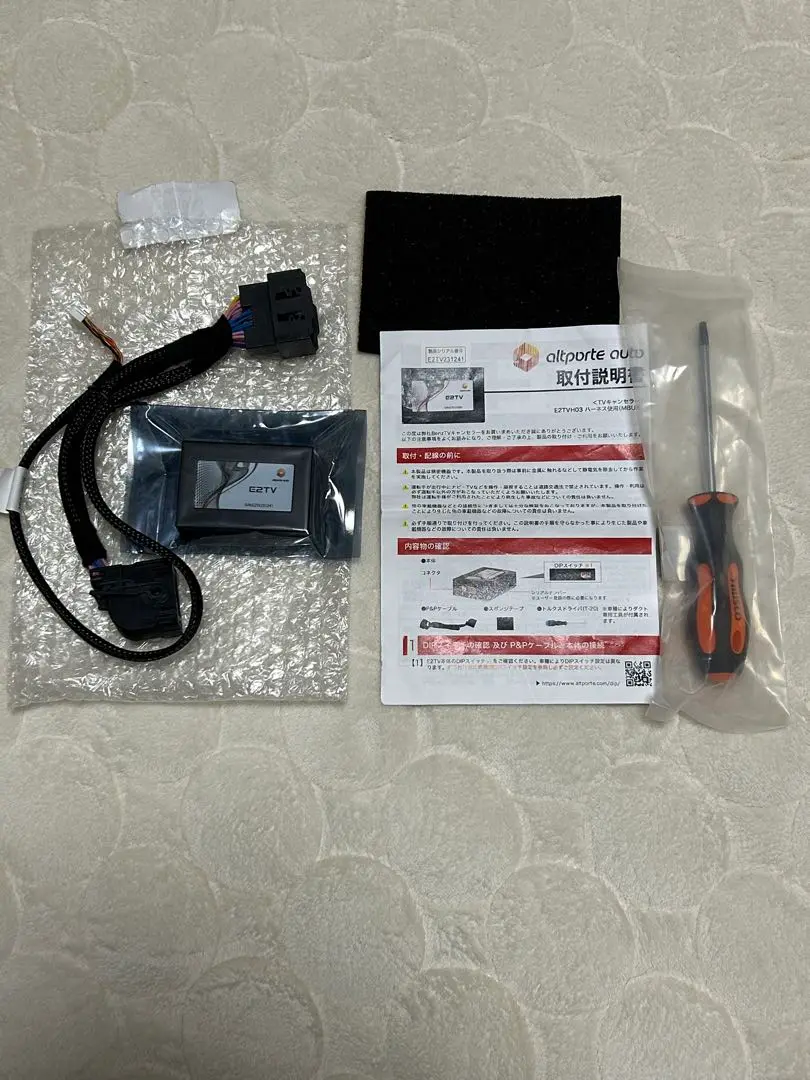 Amazon | 輸入車向け テレビキャンセラー (WT-MB6) MBUX NTG6