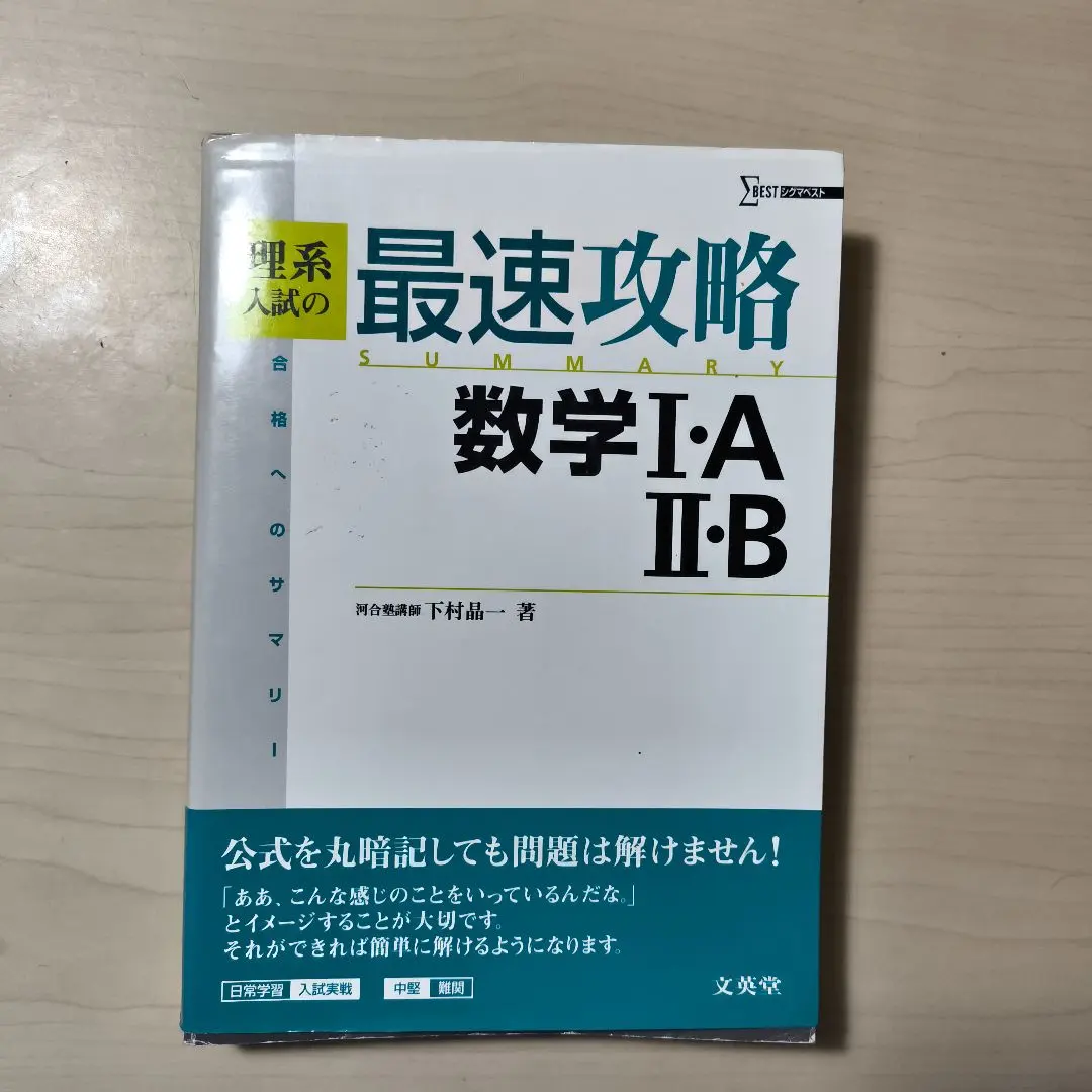 2025年最新】下村晶一の人気アイテム - メルカリ