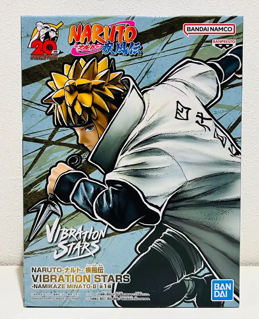 2025年最新】NARUTO ナルト 疾風伝 VIBRATION STARS ～NAMIKAZE