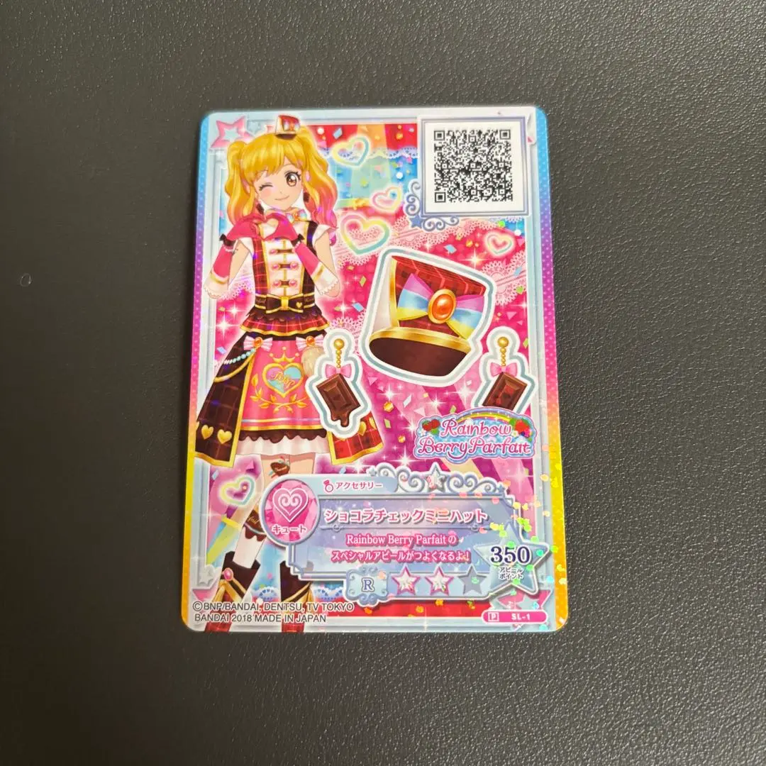 アイカツスターズ！AIKATSU☆STARS！＆STAR☆ANISセレクション