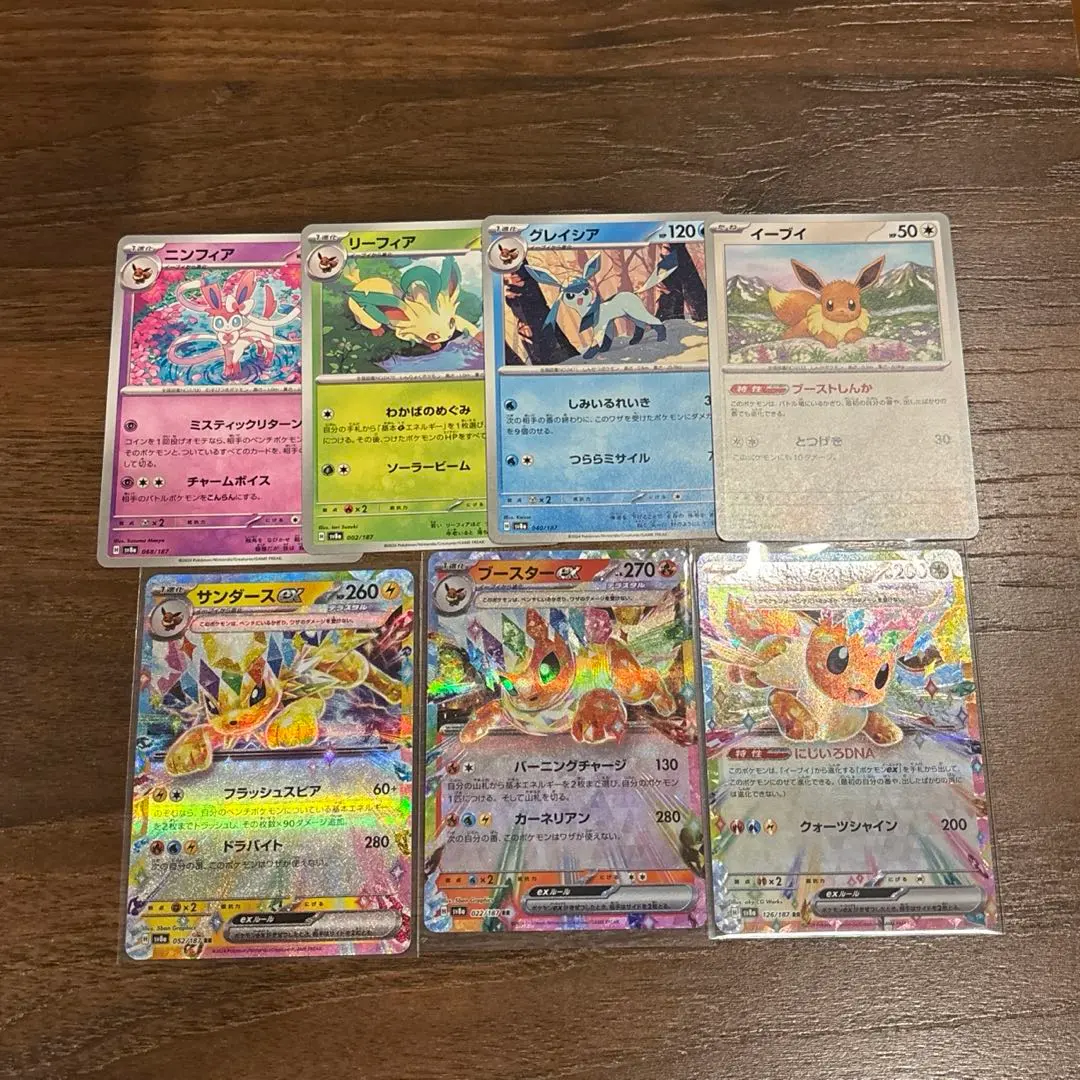 Thumbnail of Terastal Festa ex Eevee Set