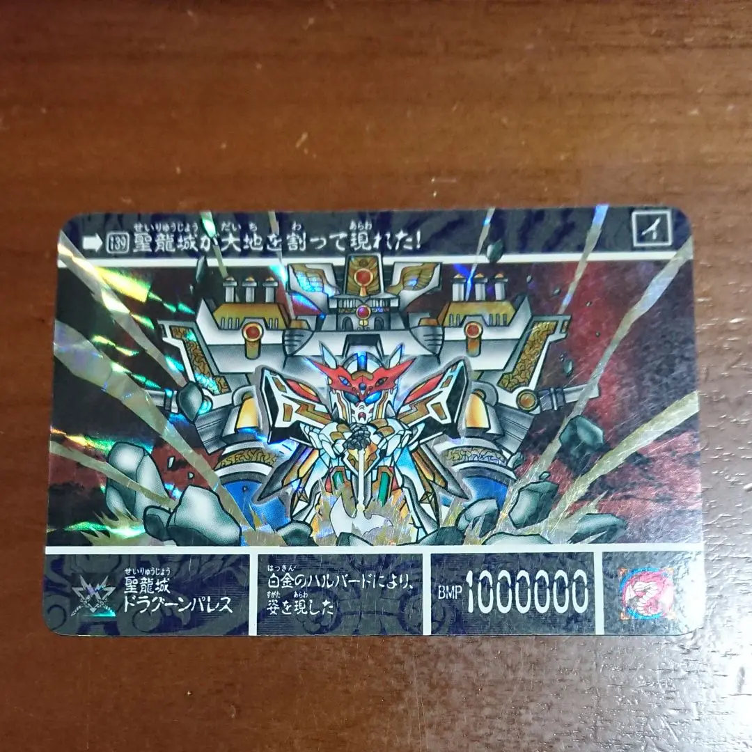ジャンク品　聖龍神ドラグーンパレス & 超機動大将軍 他10点セット 2025年最新】ドラグーンパレスの人気アイテム - メルカリ