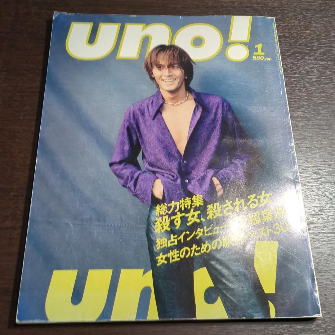 非売品★1998年 B'z 稲葉浩志 松本孝弘 HOME カセットテープ Amazon.co.jp: 1998年 B'z 稲葉浩志 松本孝弘 HOME カセット