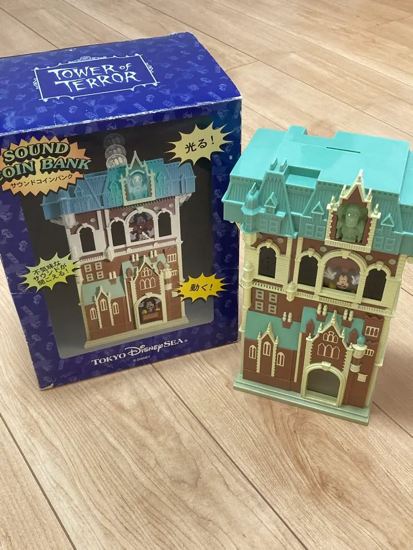 タワー・オブ・テラー　貯金箱 レア❗️タワー・オブ・テラーの貯金箱の通販 by t93's shop｜ラクマ