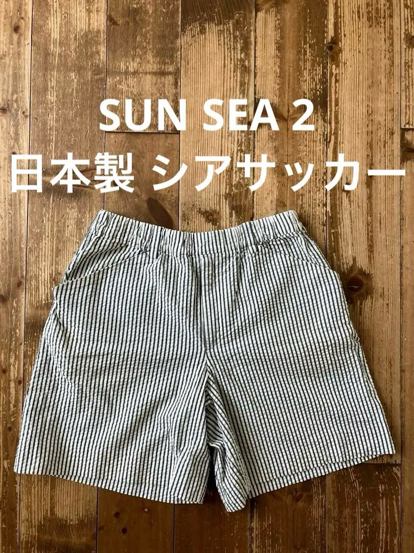 Amazon.co.jp: サンシー SUNSEA ボタンフライショートパンツ