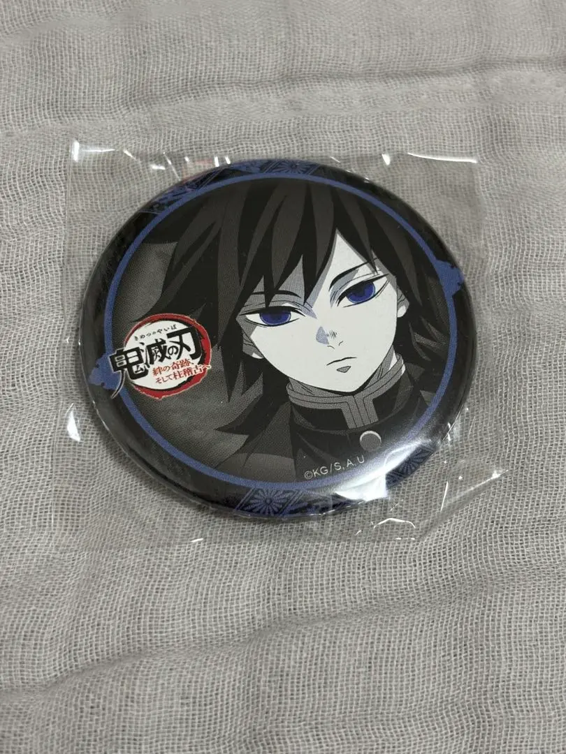 Thumbnail of Kimetsu no Yaiba Giyu Tomioka Can Badge
