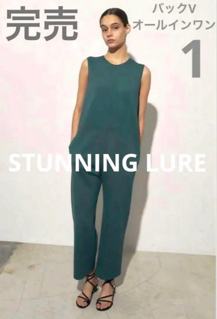 2025年最新】バックvオールインワン stunningの人気アイテム