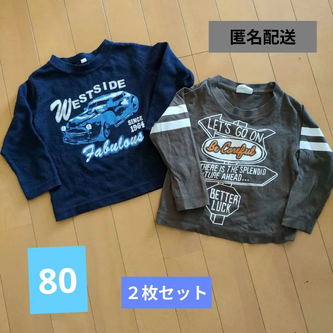 Thumbnail of Long-sleeved T-shirt set of 2, size 80, set of 2