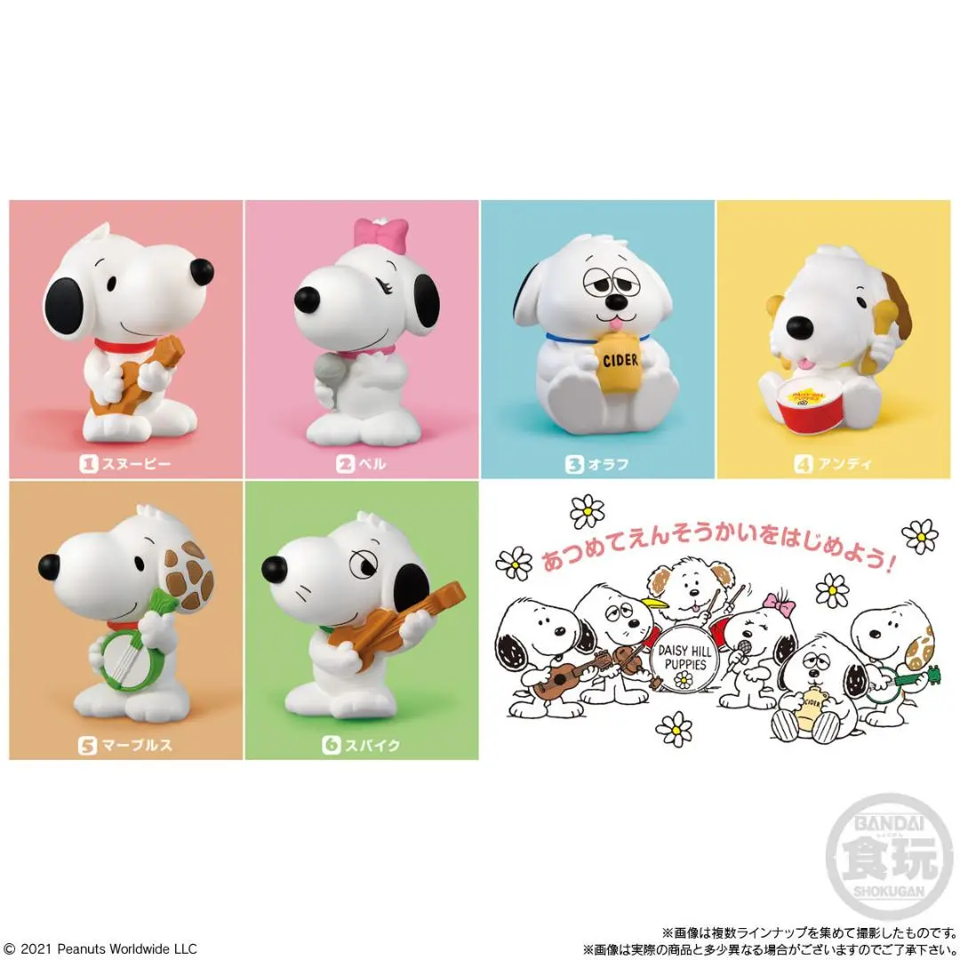 SNOOPY - 激レア✨スヌーピー ぽてぽてお手玉マスコット デイジー ヒルパピーズ ぬいぐるみ レア スヌーピー ぽてぽてお手玉マスコット デイジー