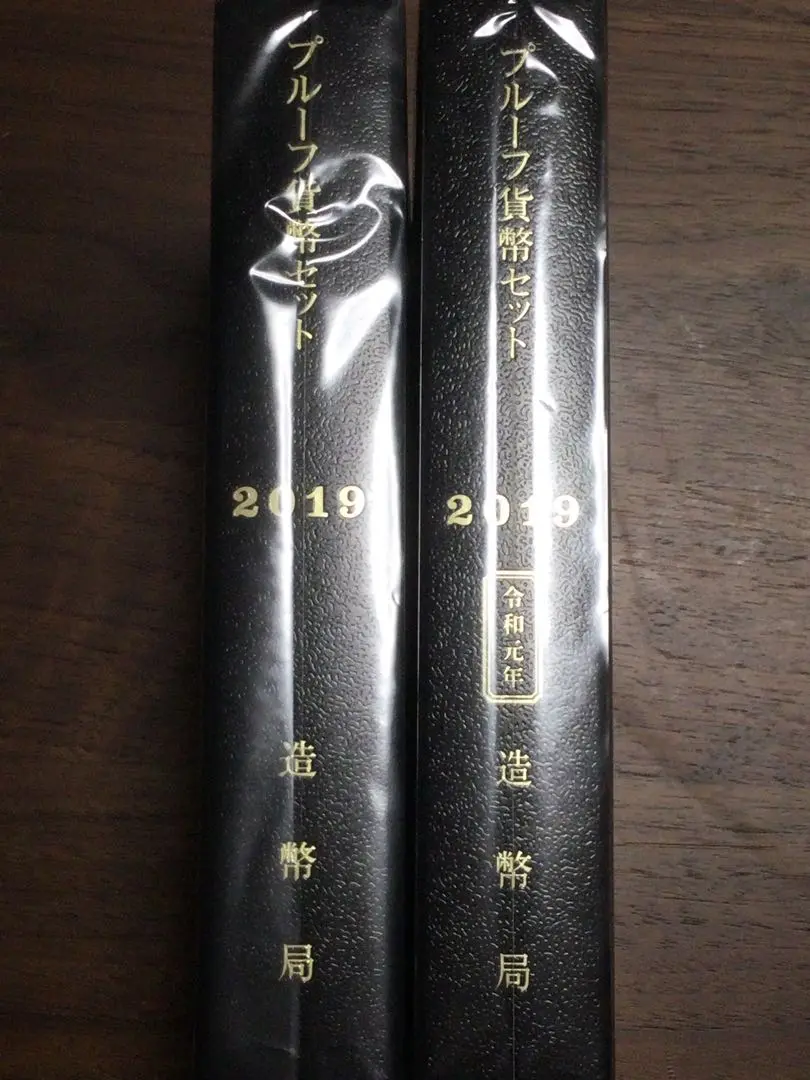 2025年最新】プルーフ貨幣セット2019年の人気アイテム - メルカリ