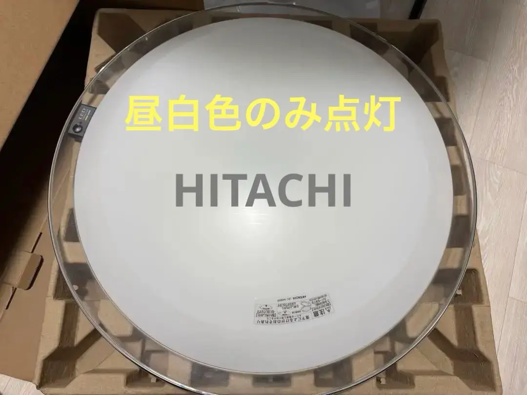 中古美品 8畳用シーリングライト  LEC-AH803TK 48267-1- アウトレット セール 通販家具・インテリア - 中古美品 8畳用