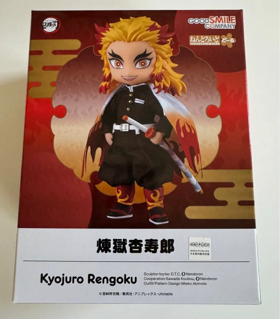 レア　鬼滅の刃　ねんどろいどどーる　煉獄杏寿郎 着せ替えフィギュア　おまけ付き FIG]ねんどろいどどーる 煉獄杏寿郎(れんごくきょうじゅろう) 鬼