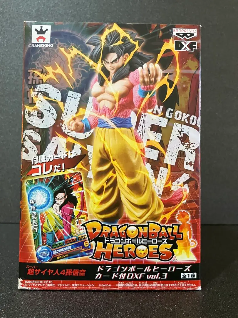 アニメヒーローズ　ドラゴンボール　フィギュア　セット　美品 BANPRESTO スーパードラゴンボールヒーローズ SDBH 9th