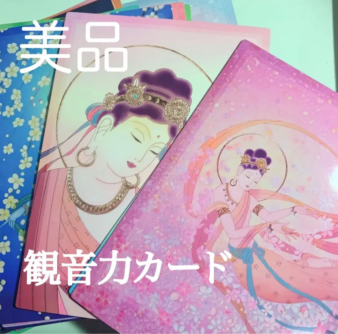 2025年最新】陶彩画家草場一壽の人気アイテム - メルカリ