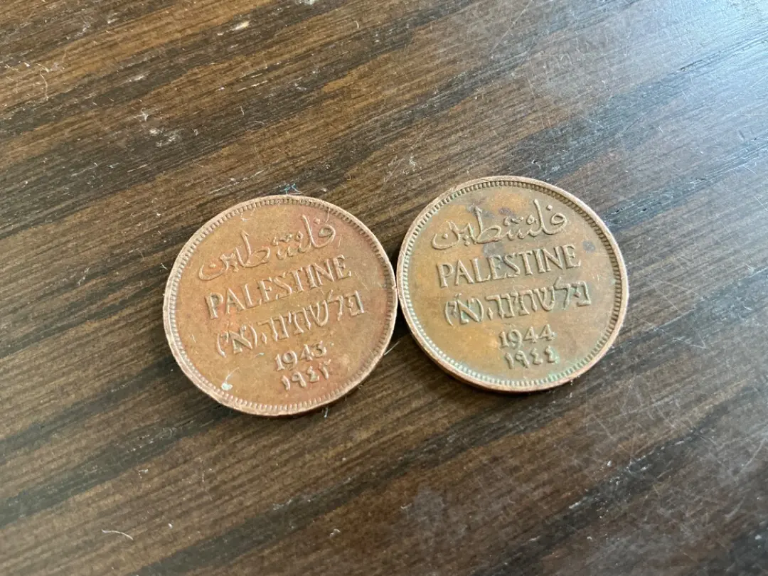 【希少コイン-A】パレスチナ 硬貨中東 アラブ ユダヤ イスラエル 外国古銭 2025年最新】パレスチナ コインの人気アイテム - メルカリ