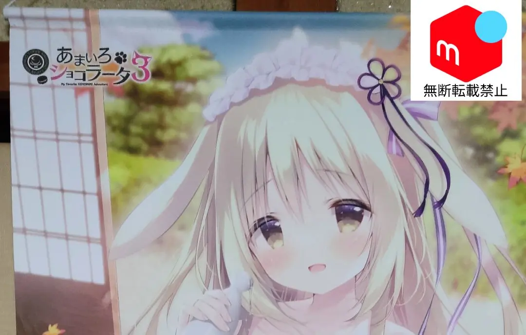 しらたま　あまいろショコラータ　苺華＆千絵莉　B2タペストリー Amazon.co.jp: あまいろショコラータ タペストリー 苺華 限定