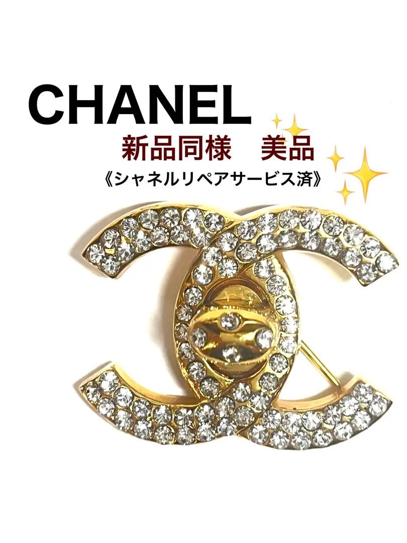 CHANEL ターンロック　ブローチ Vintage CHANEL Golden Turn Lock CC Pin Brooch. Very Classic