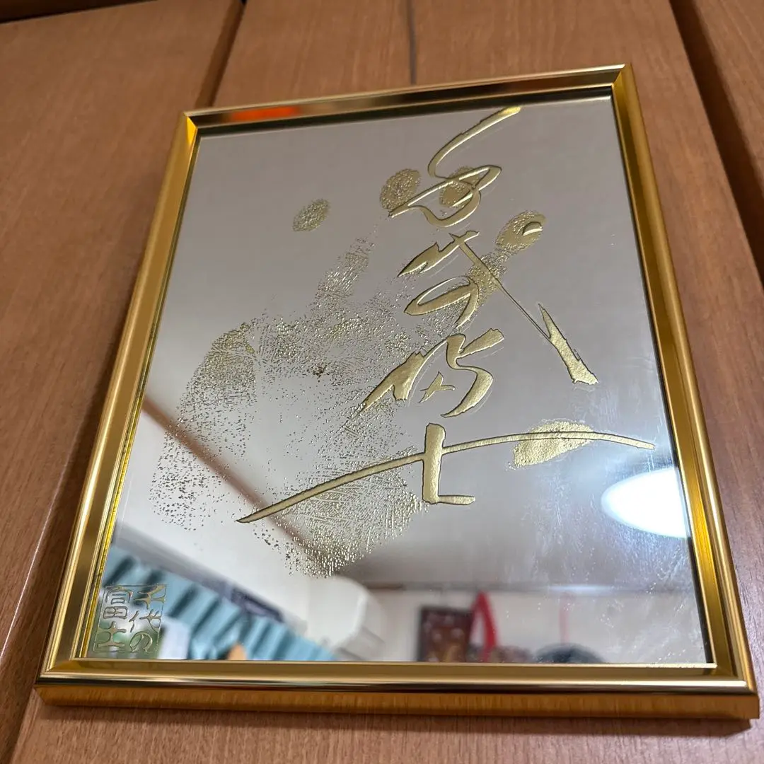 「値下げ」第58代横綱 千代富士　ブロンズ　手形　額入り 値下げ」第58代横綱 千代富士 ブロンズ 手形 額入り - メルカリ