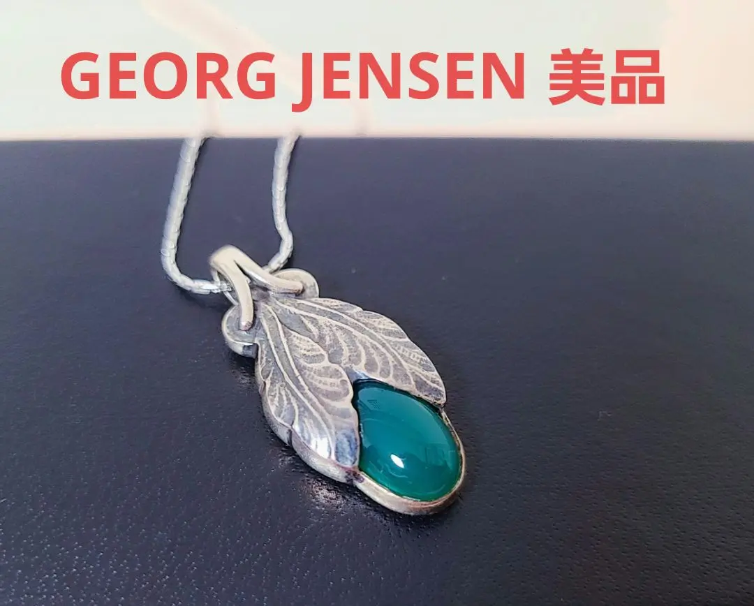 ジョージ・ジェンセン　ヘリテージ　ブローチ　2008 Georg Jensen - 【Pre-Antiqe】ジョージ・ジェンセン ブローチ