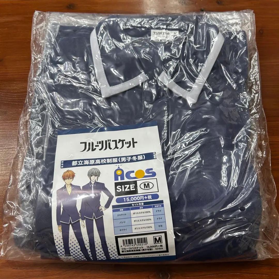 フルバ(男子制服) ACOS(アコス)より「フルーツバスケット」都立海原高校制服が発売