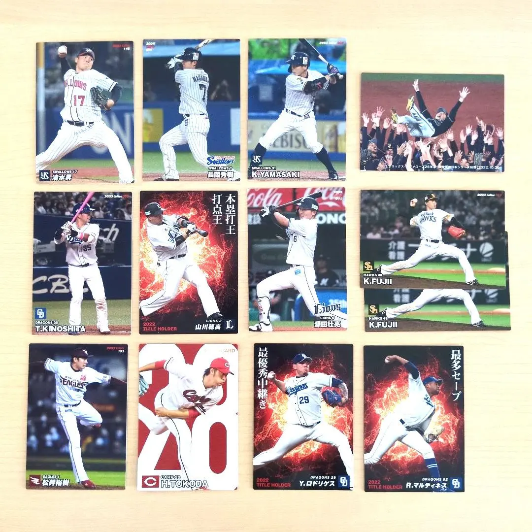 Thumbnail of Calbee Professional Baseball Chips Cards - Set of 13