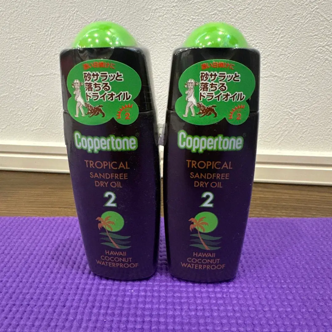 コパトーン Tropical Sandfree Dry Oil 2本セット コパトーン サンオイル トロピカル サンドフリー ハワイ 120ml
