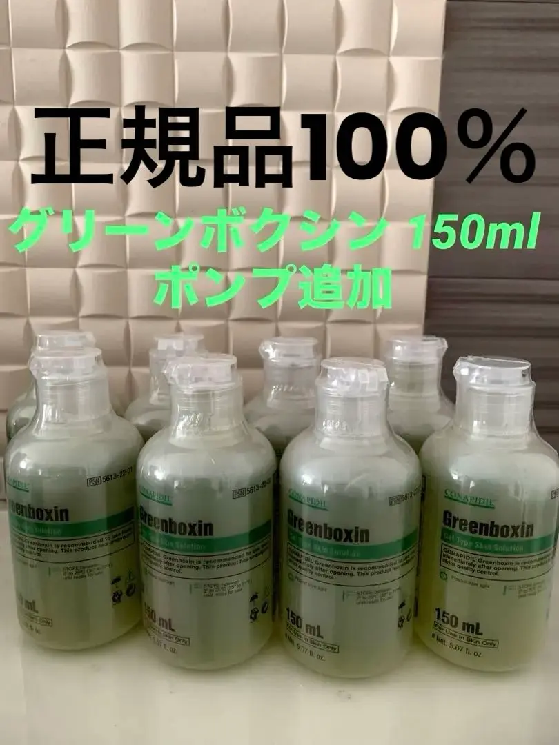 スーパージェクション　チュートリアルキット　conapidil 2025年最新】CONAPIDILの人気アイテム - メルカリ