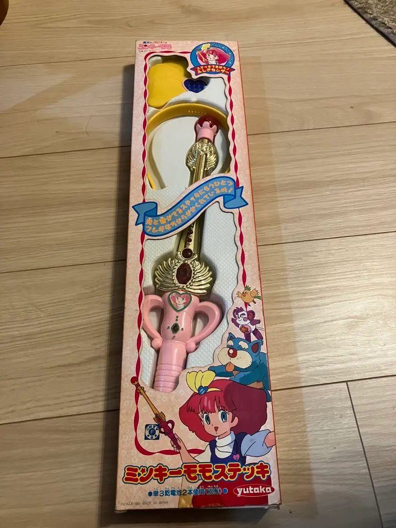 2025年最新】ミンキーモモ ステッキの人気アイテム - メルカリ