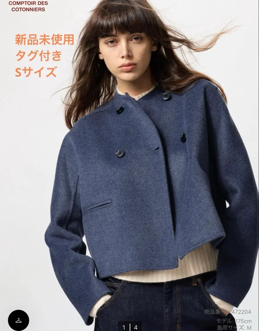 未着用 ダブルフェイスブルゾン コトニエ M 2025年最新】uniqlo コントワーデコトニエ ダブルフェイス