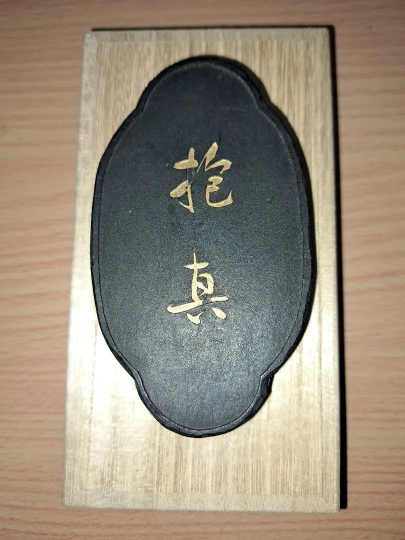 書道用墨　千寿墨　Ｎｏ．47 　昭和53年　呉竹精昇堂 書道用墨 千寿墨 No．47 昭和53年 呉竹精昇堂