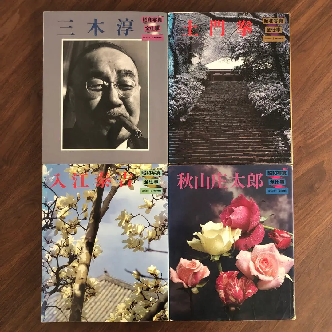 【古書】写真 創価学会 三木淳 貴重 写真集 古書】写真 創価学会 三木淳 貴重 写真集 - メルカリ