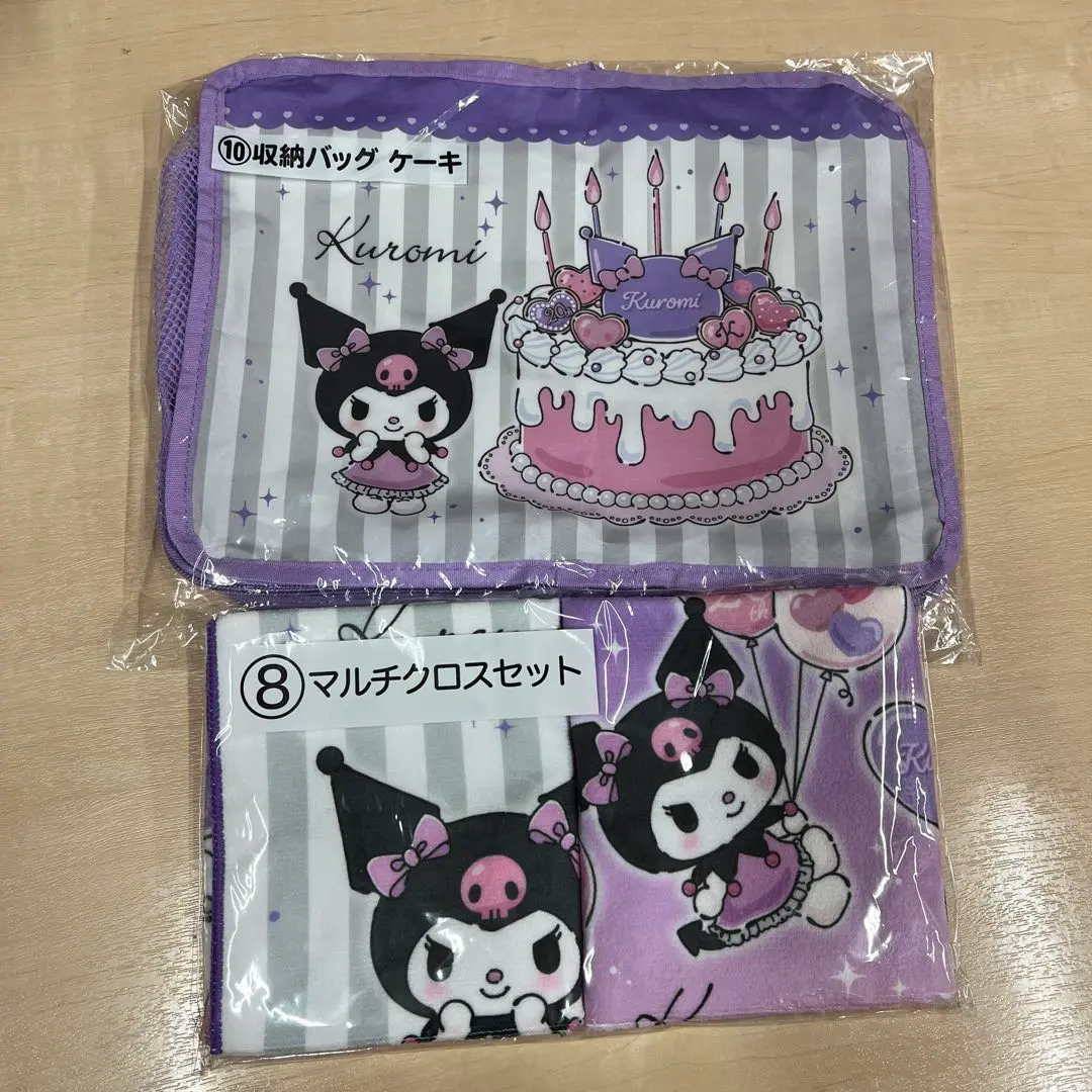 Thumbnail of Kuromi Ichiban Kuji Storage Bag & Multi-Cloth Set - 2 Piece Set