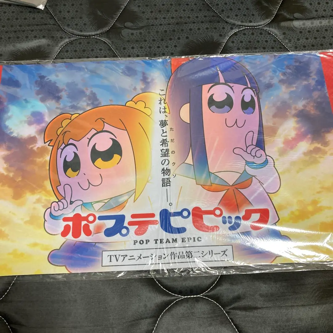 ポプテピピック　遊戯王　プレイマット　スリーブ　セット 2025年最新】ポプテピピック プレイマットの人気アイテム - メルカリ