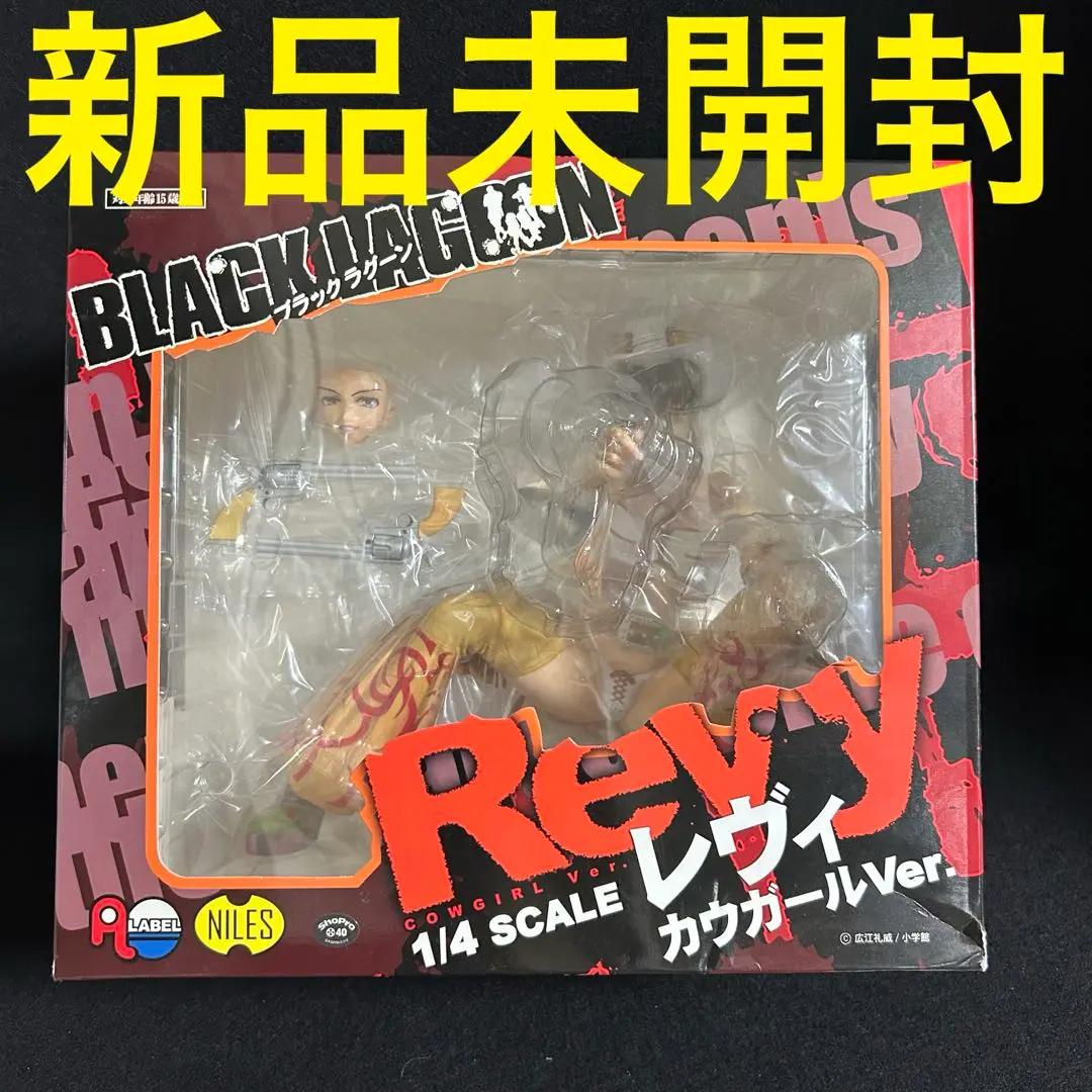 ブラックラグーン　レヴィRevy 1/4 カウガール-Ver. フィギュア Amazon | BLACKLAGOON レヴィ カウガールver. (1/4スケール PVC