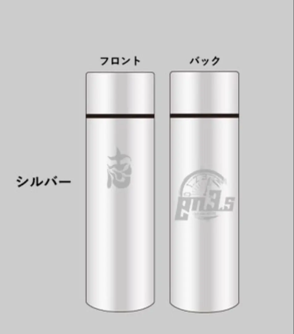 稲葉浩志　ステンレスボトル 2025年最新】稲葉浩志 ステンレスボトルの人気アイテム - メルカリ