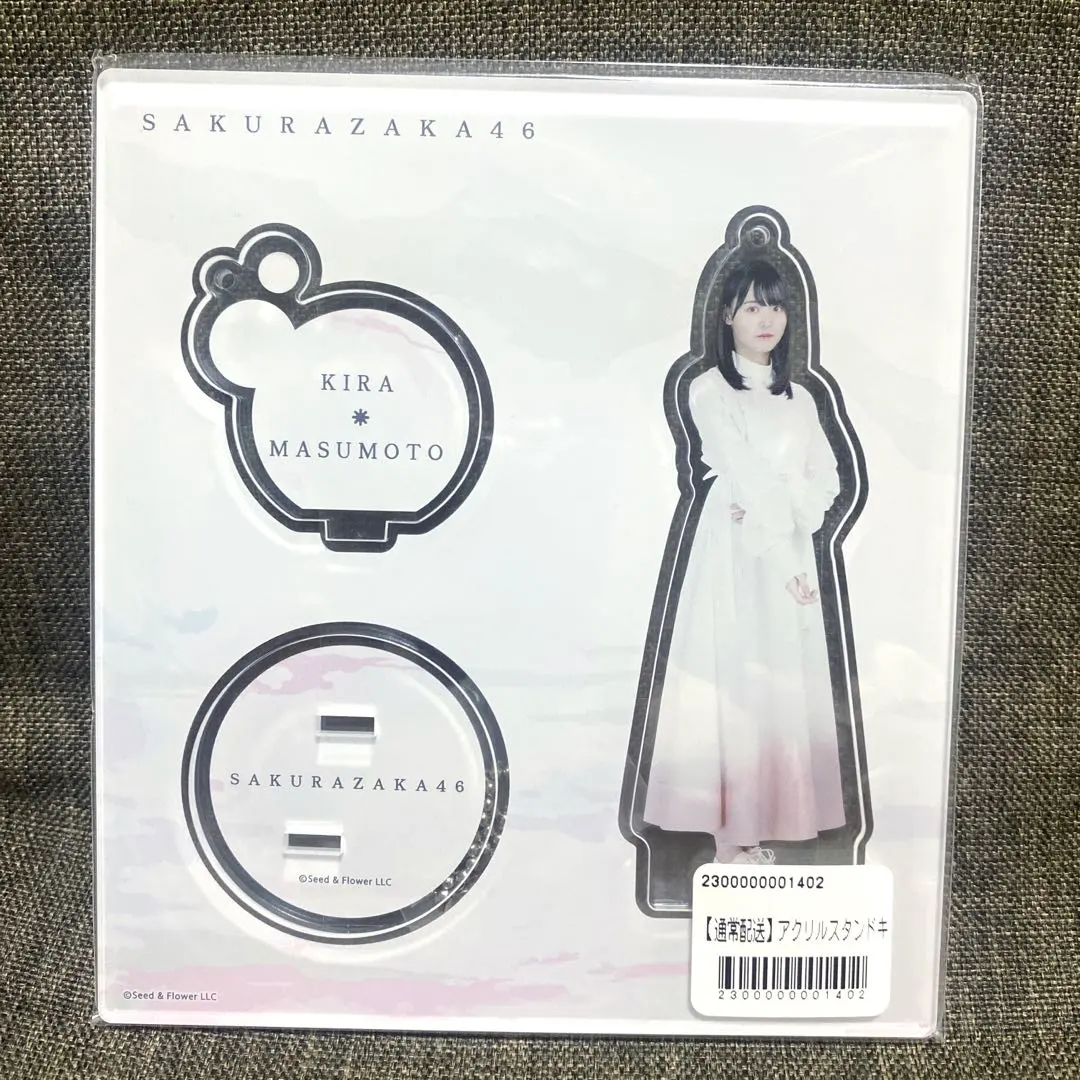 Thumbnail of Sakurazaka46 Kira Masumoto Nobody's fault Acrylic Stand
