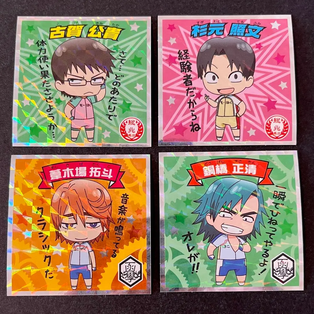 コレクションシール/弱虫ペダル　弱ペダマンチョコ2　◇弱虫ペダル 弱ペダマンチョコ2 フルコンプリートセット 2025年最新】弱ペダマンチョコの人気アイテム - メルカリ