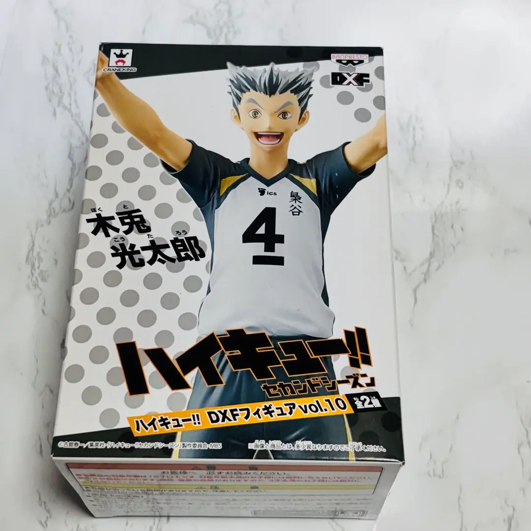 【新品・未開封】ハイキュー‼︎  木兎光太郎　DXFフィギュアvol.10★ Amazon | ハイキュー!! DXFフィギュアvol.10 木兎光太郎 単品
